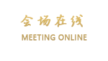十堰柏悦假日酒店